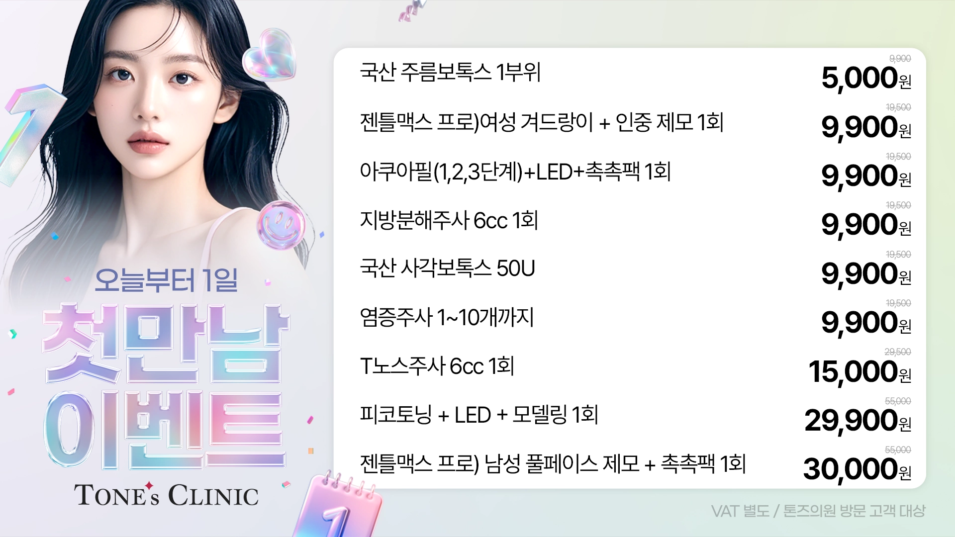 팝업